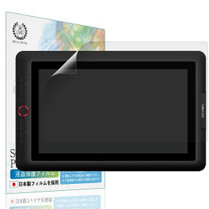 �x�������h XP-Pen Artist 15.6 / XP-PEN Artist 15.6 Pro �y�[�p�[�^�C�v �t�B���� �P���g���̂悤�ȕ`���S�n �ی�t�B���� �A���`�O���A ���˖h�~ �w��h�~ BELLEMOND XPA156PLK B0278