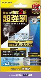 GR iPhone 14 Pro Max KXtB pɋ u[CgJbg S 0.21mm KX \ʍdx10H wh~ Uh~ GA[X  PM-A22DFLGHOBL 1)tBP