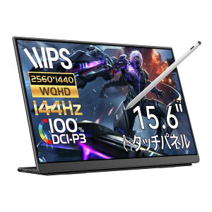 oCj^[ 144Hz EHOMEWEI 2K 144Hz ^b`pl 15.6C` ^b`yΉ WQHD 2560x1440 yWindows/MacOSzΉ  y^u 100% DCI-P3 ^ Q[~O Type-C یtB P[Xt [J[3N