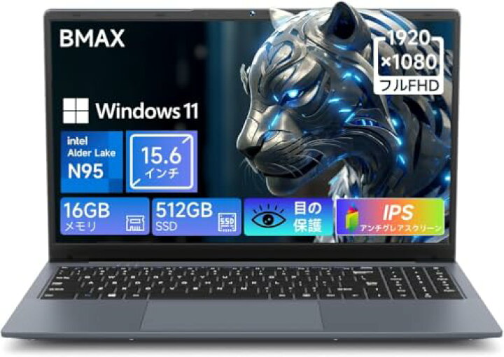 楽天市場】Bmax ノートパソコン 軽量 N95ノートpc 2024新版 15.6インチ 