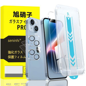 Ή iPhone 14 plus KXtB iPhone 14plus IȃKChg wh~ y2* tB + 2* YیtB+ 1*IȃKChgzYɎqގ ^ iPhone14 plus KX iPhone14plus 