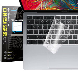 y2020NŐVǁzMacBook Pro 13/15 (2016-2018) p L[{[hJo[ Non Touch Bar ڃf Ή^ A1534/A1931/A1708/A1988 {JISz hho  TPU?  }bNubN v 13/15 C
