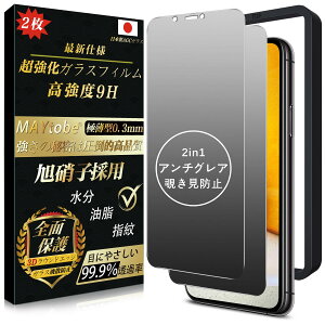 y2@\zMAYtobe `h~ iPhone 11/XR KXtB A`OA {Ɏqi2j Sʕی 炳 ˖h~ ڂɗD dx9H ϋv ɔ 99%ߗ ϏՌ CAȂ wh~