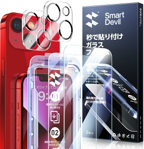 uIȃKChgvSmartDevil iPhone 13minip KXtB \tȒP ČRMILKi ϏՌ ̓KXیV[g   CAX wh~ 炩ȎG TT 2tC+2