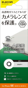 GR iPhone SE3/SE2/8 JtB JYی KX A~t[ [dx10H/tbVBeΉ/wh~/{̍킹J[] Vo[ PM-A22SFLLGSV