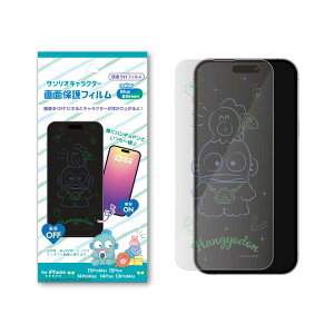 TI iPhone  یtB nMh VbsO fUC 15ProMax / 15Plus / 14ProMax / 14Plus / 13ProMax / 15Pro / 15 /14Pro / 14 / 13Pro / 13 X}ztB (iPhone 15Pro / 15 / 14Pro / 14 / 13Pro / 13)