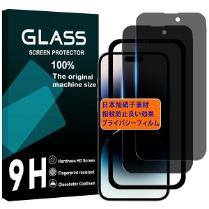 Ή iPhone 14 Pro tC `h~ KChgt y2Zbg-AGCɎq -  i ziPhone14 Pro KXtC ̂h~ t یtB ̂ vCoV[tB KX