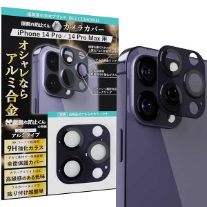 xh iPhone 14 Pro / iphone14 Pro Max p | YJo[ JJo[ JtB YtB Jی Jo[ Sʕی Y 9H KX | A~  #20 _[Np[v