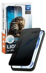 �y�ƊE�Ŕ�0.21mm �̂������h�~360°�ziPhone14Pro �K���X�t�B���� ��Phone14Pro �ی�t�B���� 1������ LION FILM