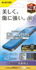 �G���R�� iPhone 14 / 13 / 13Pro �K���X�t�B���� �}�b�g �u���[���C�g�J�b�g �����K���X �\�ʍd�x9H �w��h�~ ��U�h�~ ���˖h�~ �A���`�O���A �G�A�[���X PM-A22AFLGGBLM