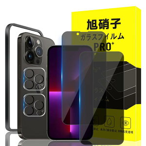 Ή iPhone 13 Pro KXtB apple iphone 13 pro KChgt wh~ y2*`h~ tB+2* YیtB+ 1*KChgtzYɎqގ ACtH13 pro ^ KX ipho