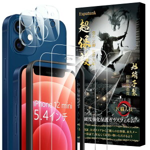 iPhone12 mini KXtB 2{ iPhone12 mini JtB 2yߗ-{Ɏqfސ-4 KChgtz Sʕی dx9H ɔ0.28mm ϏՌ z CAh~ wh~ ACtH12