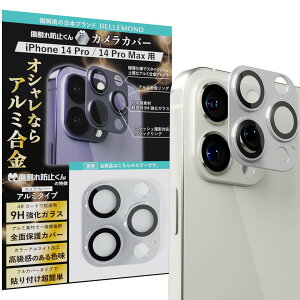 xh iPhone 14 Pro / iphone14 Pro Max p | YJo[ JJo[ JtB YtB Jی Jo[ Sʕی Y 9H KX | A~  #17 Vo[ 1 B10