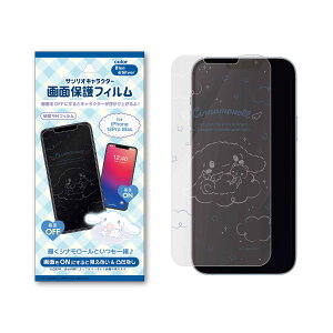 TI iPhone  یtB Vi[ fUC 13ProMAX/13Pro/13/12ProMAX/12Pro/12 X}ztB (iPhone 12ProMax)