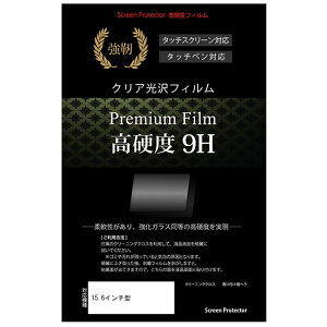 fBAJo[}[Pbg [15.6C`Ch] @p yKX Ɠ dx 9H tیtBzɋ ߗ NA