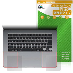 ~rbNX MacBook Air (15C` M2 2023) p[Xg Ή ی tB ˖h~ hw hCA {