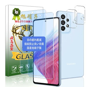 Galaxy A53 5G SCG15 / SC-53C tBy2Zb-u[CgJbgzgalaxy a535g KX MNV[A53 t یtB KX u[Cg YیtB ڂ̔y y {A