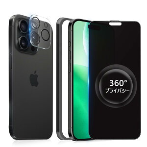 y360x `h~z iPhone 15 Pro max KXtB `h~ 360 ACtH15v}bNX یtB ㉺E360°`h~ iPhone15Promax tB iPhone 15Promax p `h~tB iP