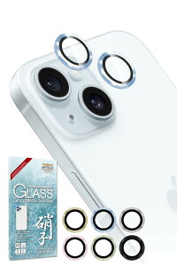 �V�Y�J�E�B�� iPhone 15 �p / iPhone 15 Plus �p �J�����ی� �����Y�K�[�h �J�����J�o�[ �J���������Y �����K���X �C�A���X �S�ʕی� �ی�t�B���� �t�B���� �K���X�t�B���� �����Y�ی� �����Y�J�o