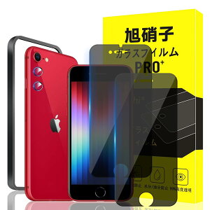 Ή iPhone se3 KXtB apple iphonese2 KChgt wh~ y2*`h~ tB+2* YیtB+ 1*KChgtzYɎqގ ACtH6 ^ KX iPhone8 ی