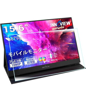 yMoahsiunyzFor InnoView INVPM406 15.6 KXtB 15.6C`(1920×1080 16:9Ή 15.6C` 15.6^) یtB {Ɏq dx9H CAh~ hw ϏՌ Uh~ \tȒP ʑN₩