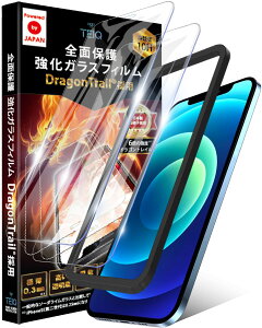 TEIQ �h���S���g���C�� �K���X�t�B���� iPhone12 mini �d�x10H ���{�����Ɏq �S�ʕی� �t�B���� �K�C�h�g�t�� 2���Z�b�g iPhone 12 �~�j �p GFDT-CLR-05