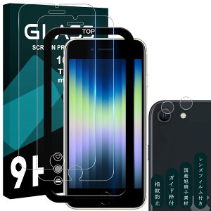 Ή iPhone se3 / se2 KXtB KChgt 4.7C` y 2+2Zbg YɎqf KChgtz iphone se3 tB (2) + YtB (2) apple iphone se3 KX 炳 A