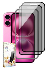 kanae JiG iPhone 16 p iPhone15 p KXtB KX Sʕی یtB tB `h~ tیtB  2