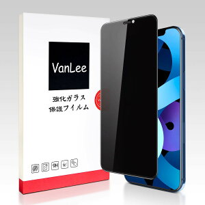 VanLee for iphone12 mini p(5.4C`) KXtB `h~yHDvCoV[یztیtB 2.5DSʕی {Ɏqf wh~ dx9h