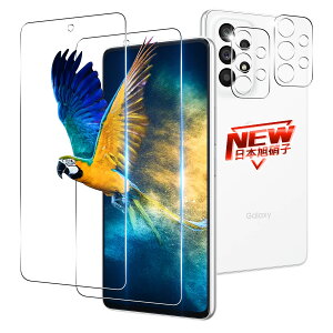 【2+2枚セット】 対応 Galaxy A53 5G ガラスフィルム 2枚 + レンズ保護フィルム 2枚 指紋認証 対応 Galaxy A53 SCG15 SC-53C フィルム 強化ガラスフィルム ケース 【 硬度9H 日本旭硝子製 】 対応 ギャラク