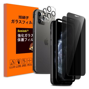 seninhi `h~ Ή iPhone 11 Pro Max KXtB (2){ phone 11 pro max JYی tB (2) yKChgt-A`OA/Ɏqz YJo[ iPhone11promax ̂h~