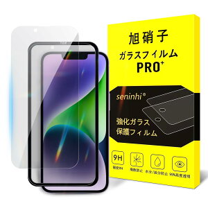 y2`h~+KChgzΉ iPhone 14 Plus KXtB `pق 14plus tB ̂h~ ACtH 14vX KX t یtB 猩Ȃ dx9H ϏՌ U