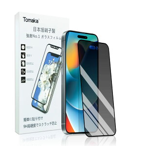 y`h~ziPhone14 Pro maxKXtB ̂h~ ACtH14v }bNX KXtB vCoV[ی iPhone14 pro maxtیtB ` h~ 猩Ȃ 1