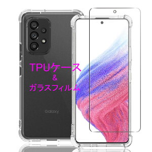 Wekrsu Ή Galaxy A53 5G SC-53C / SCG15 p P[X + KXtB _ TPU Jo[ S UMH ςɂ {Ɏq tB KX dx9H ߗ Uh~ [ SʕیJo[