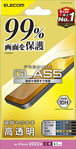 GR iPhone 14 Pro KXtB tJo[99% KX \ʍdx10H wh~ Uh~ GA[X  PM-A22CFLKGG NA