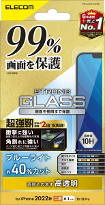 GR iPhone 14 / 13 / 13Pro KXtB tJo[99% u[CgJbg KX \ʍdx10H pɋ wh~ Uh~ GA[X  PM-A22AFLKGHBL NA