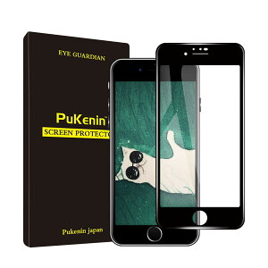 iPhone SE 2 (2020)tیtB iphone 7/iPhone8KXtB ߗ99.9% Pukenin Yf@ 3DSʕی tJo[ KX {uɎqvfސ wh~E?dx9HEσXNb