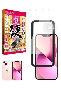 VYJEB iPhone 13 mini p KXtB KX CAX یtB tB 10HhSgC \tȒP KChgt tیtB 1