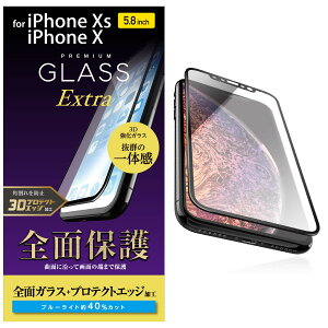 GR iPhone Xs KXtB tJo[ Sʕی u[CgJbg yveNgGbWHŊph~z iPhone XΉ ubN PM-A18BFLUVRBLB