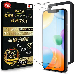 yA`OAzMAYtobe iPhone 11/XR KXtB {Ɏqi2j炳 Sʕی dx9H ˖h~ ϋv ɔ 99%ߗ 3D TouchΉ TT ϏՌ CAȂ wh~ Uh~