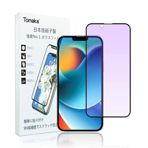 iPhone 14KXtB u[CgJbg Tomaka Yf@ 3DSʕی ACtH14KX tیtB ͕ی R y{ɎqKXzupvh/ڂɗD/dx9H/