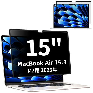 S MacBook Air 15.3C` M2`bv i2023fjp̔`h~ یtB vCoV[tB^[ tیtB u[CgJbg ˖h~ یV[g E