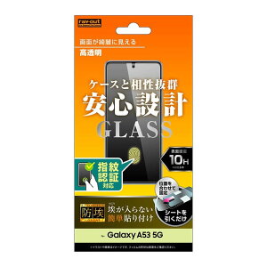 Galaxy A53 5G SCG15 SC-53C KXtB h 10H  wFؑΉ MNV[ GalaxyA53 5G Galaxy A535G au docomo X}z X}[gtH X}ztB tیtB ttB android A
