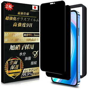 y`h~zMAYtobe iPhone 12 mini KXtB `h~ {Ɏqi2j Sʕی dx9H ϋv ɔ 99%ߗ ϏՌ CAȂ wh~ Uh~  z \t