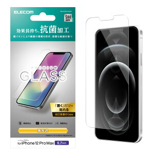 GR iPhone 12 Pro Max tB KX  0.33mm PM-A20CFLGGPV