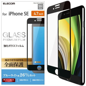 GR iPhone SE 2 2020 / 8 / 7 / 6s / 6 Ή tB KX Sʕی 0.33mm u[Cg [掿𑹂˂ȂA̓] PM-A19AFLGGRBLB ubNt[