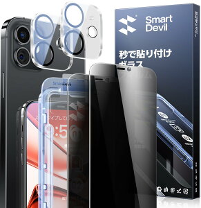 uIȃKChgvSmartDevil `h~KXtB iPhone 12 Pro p یtB ȒP\t vCoV[ ̂h~ ČRMILKi ی CA[ 炩ȎG wh~ A
