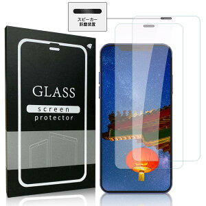 y2ZbgziPhone 12 /iPhone 12 ProKXtB 3D TouchΉ YɎqDragontrailKXtیtB 9Hdx ߗ96% ϏՌ wh~  Uh~ 0.33mm