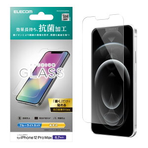GR iPhone 12 Pro Max tB KX  0.33mm u[CgJbg PM-A20CFLGGPVBL