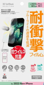 SoftBank SELECTION RECX R Ռz یtB for iPhone 15 Pro/iPhone 15 SB-I014-PFSG/KV